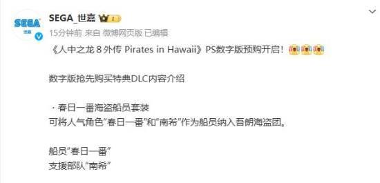 8⴫PSԤ ֱ׼ۼ338HKD