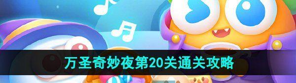 ܲ4ʥҹ20ô ʥҹ20ͨع