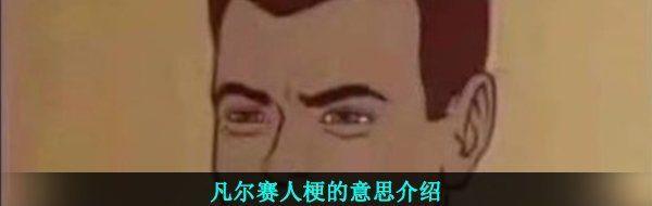 ʲô ˹˼