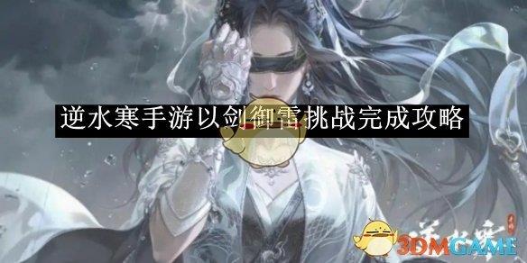 ˮԽսɹ ˮԽսô