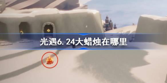 6.24 624մλù