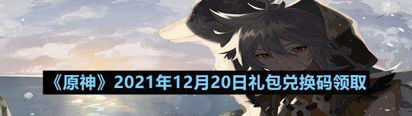 ԭ20211220һǶ ԭ20211220һȡһ[ͼ]