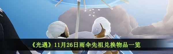 1126ոԶһʲô ɡһƷһ