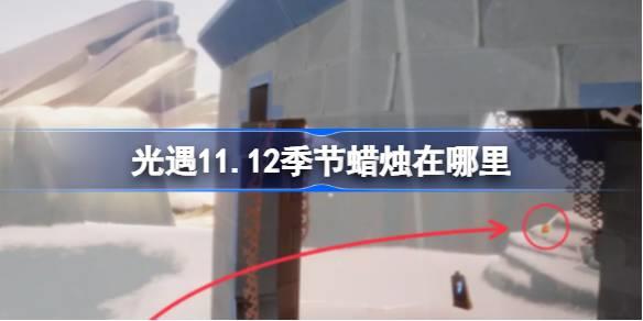 1112ռ 11.12λ÷