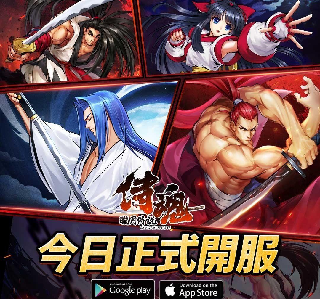 SNKȨ̻꣺´˵˫ƽ̨ʽͬר뼴