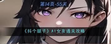 AI˳ͨ AIͨؼɽ