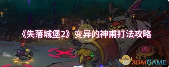 ʧǱ2ô 񸦴򷨹