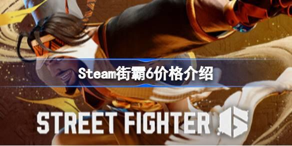 Steamְ6ۼô Steamְ6Ǯ